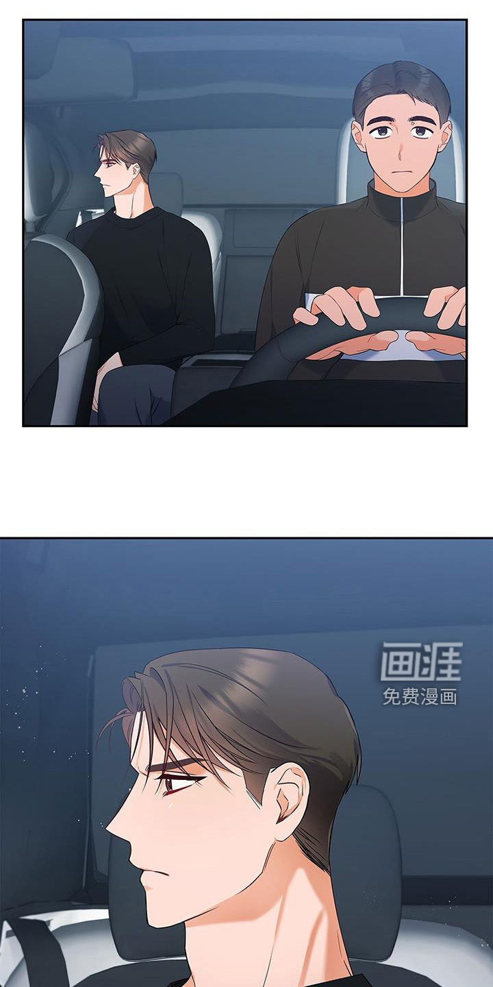 熟悉的面孔第40话图