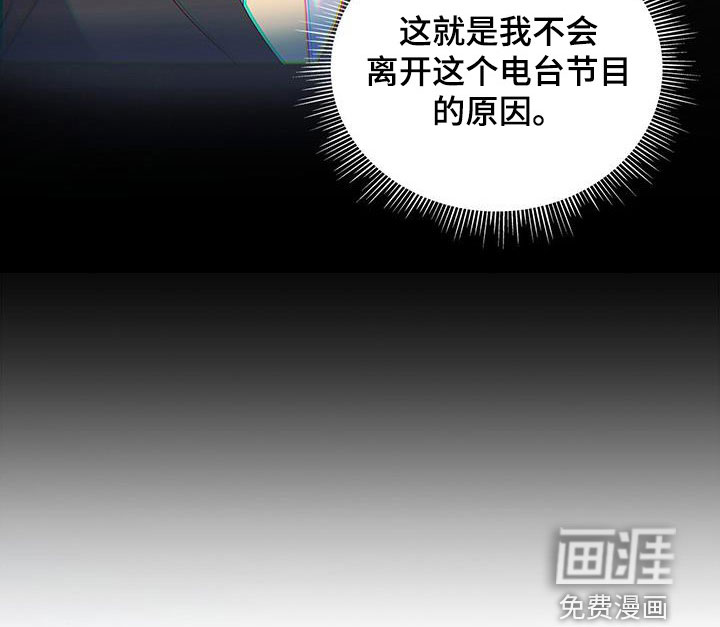 熟悉的面孔第40话图