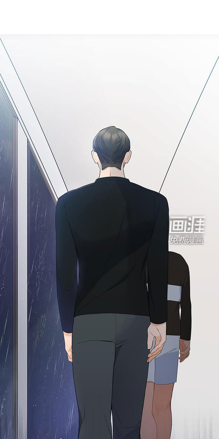 熟悉的面孔第41话图