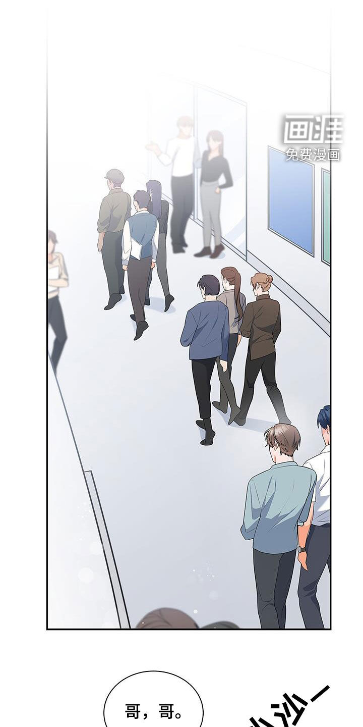 熟悉的面孔第45话图