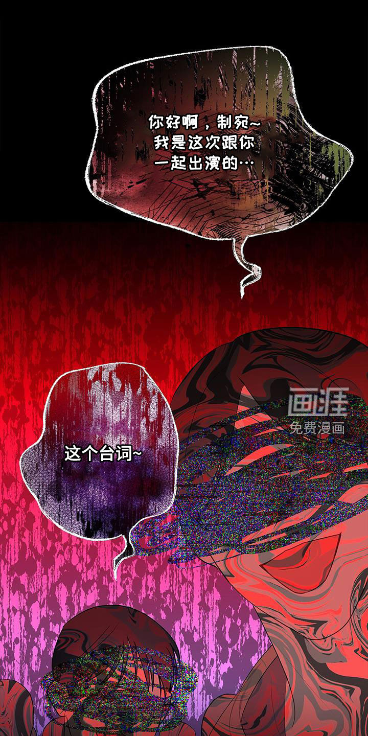 熟悉的面孔第47话图