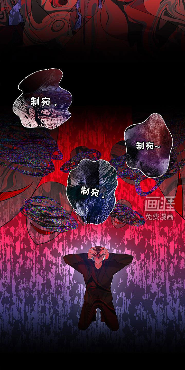 熟悉的面孔第47话图