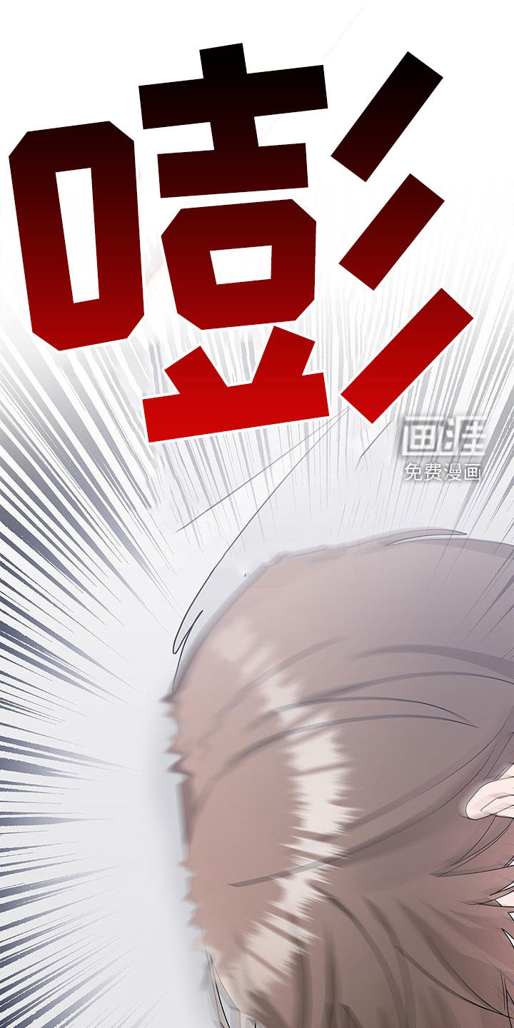 熟悉的面孔第48话图