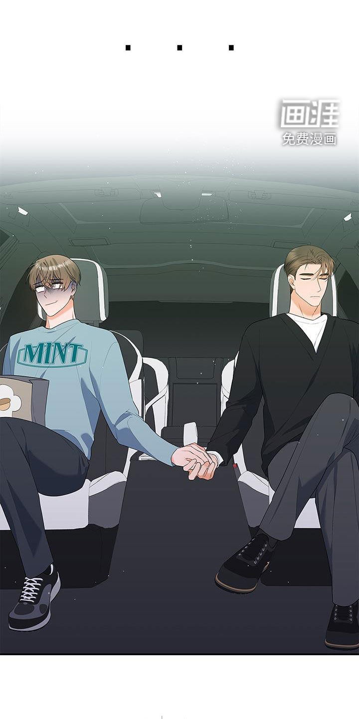 熟悉的面孔第50话图