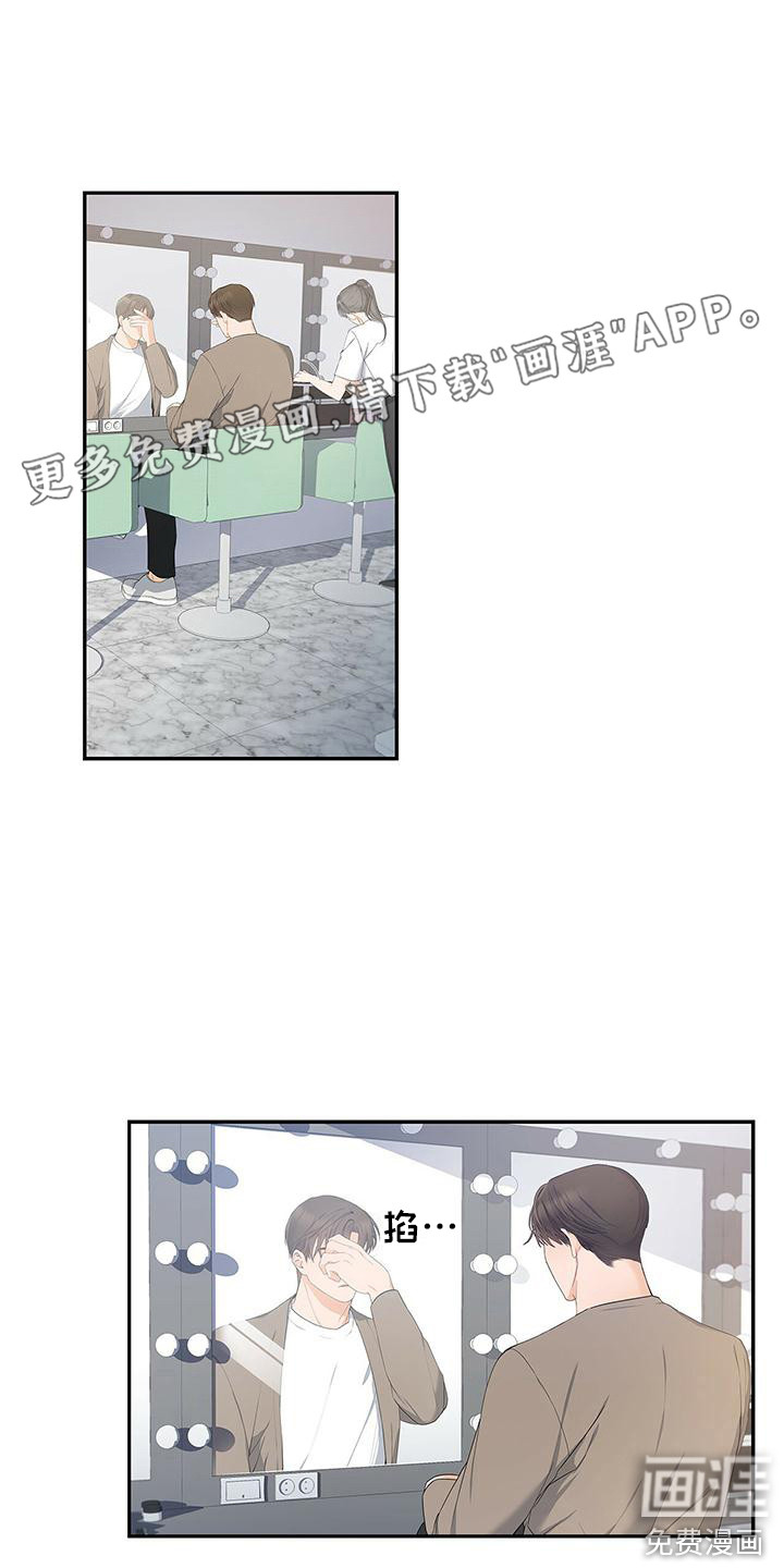 熟悉的面孔第9话图