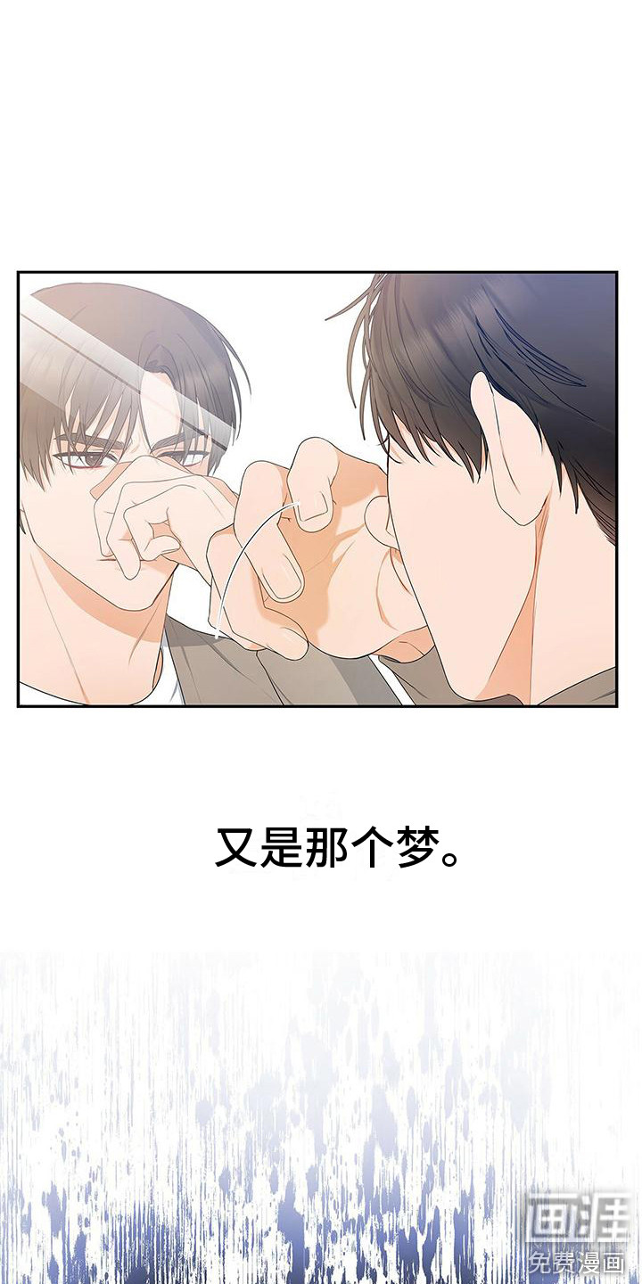 熟悉的面孔第9话图