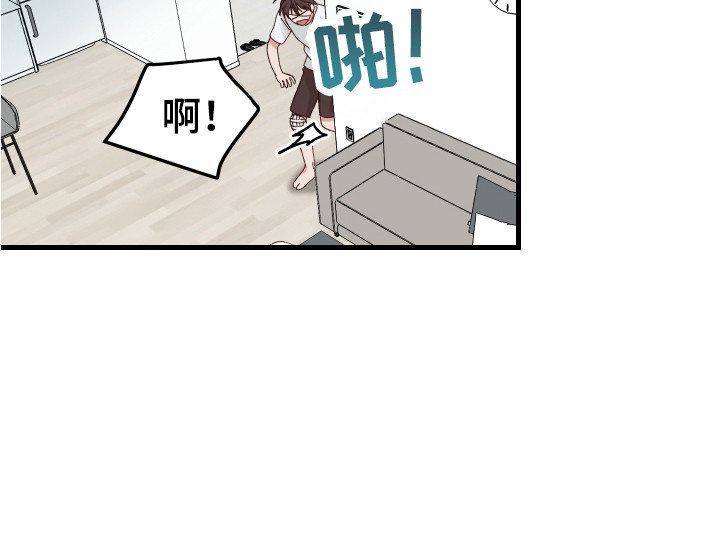 守护神在身边第1话图
