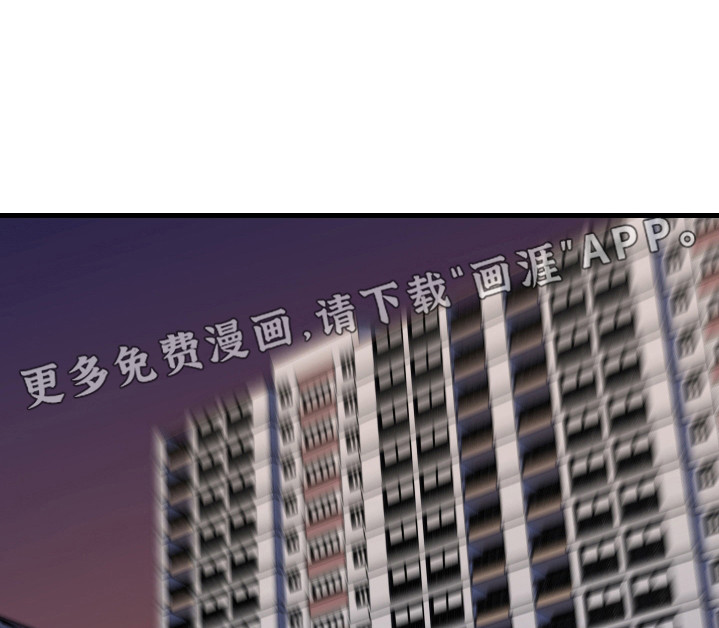 守护神在身边第23话图