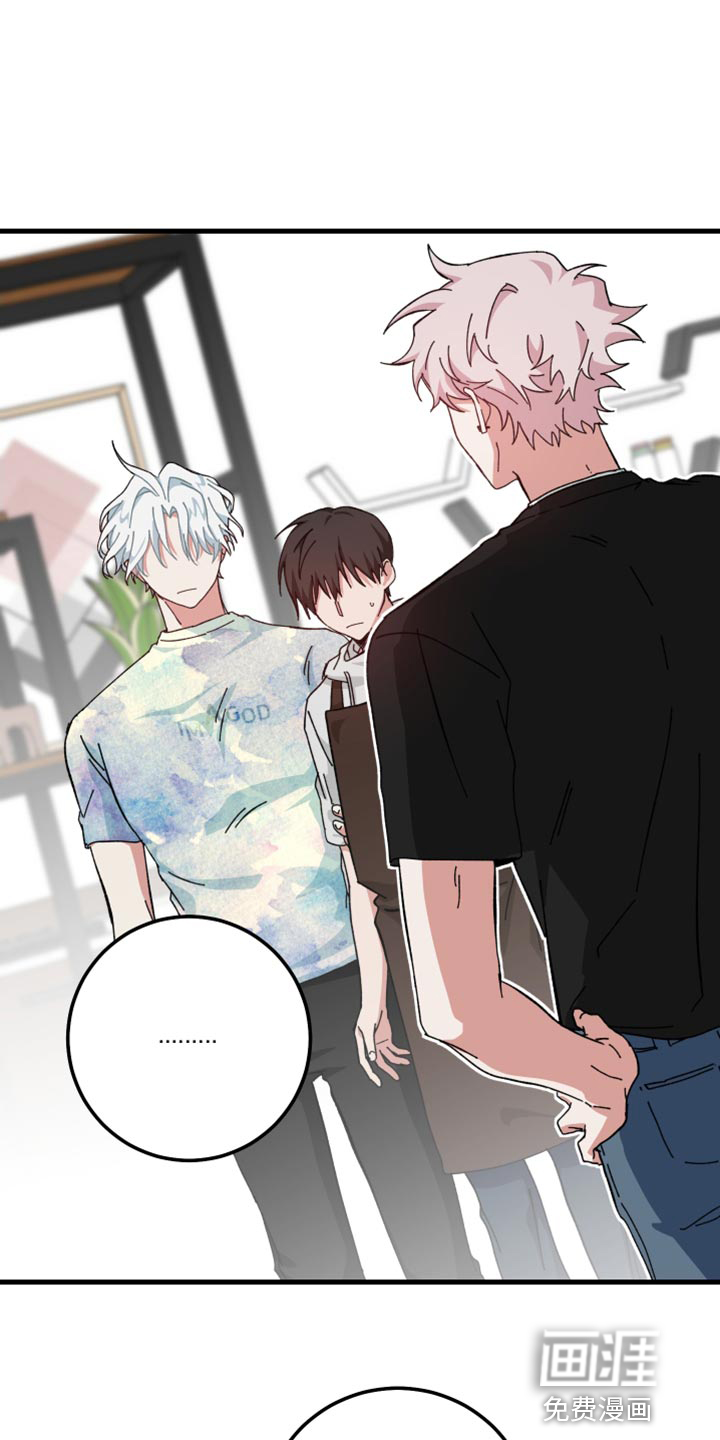 守护神在身边第26话图