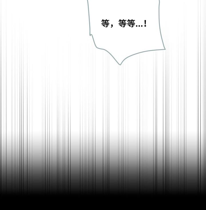 守护神在身边第37话图