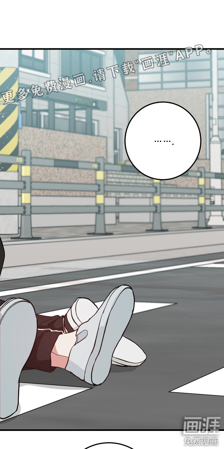 守护神在身边第4话图