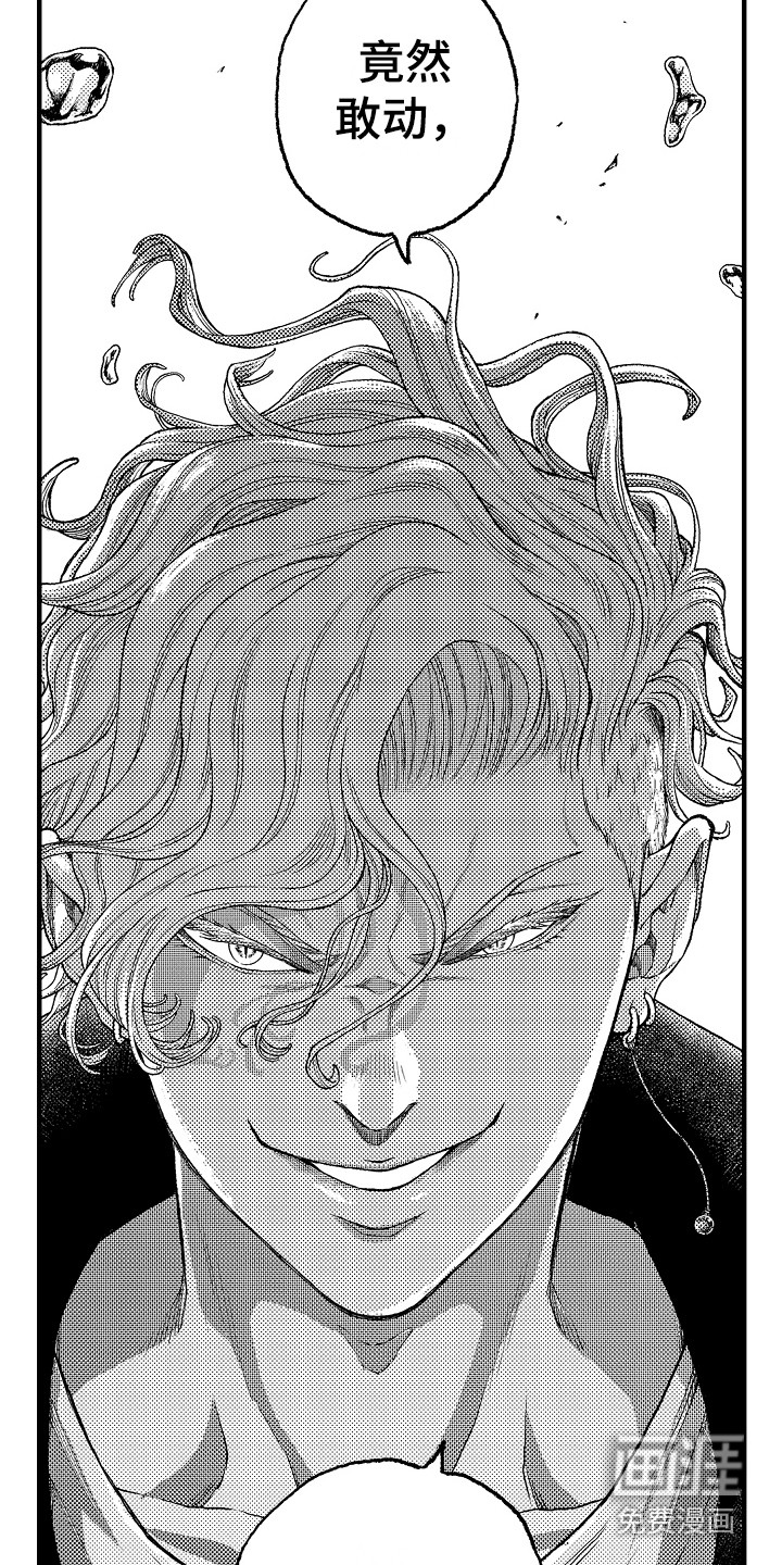 圣人契约第12话图