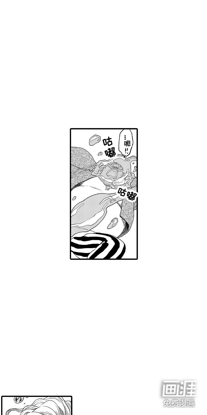 圣人契约第12话图