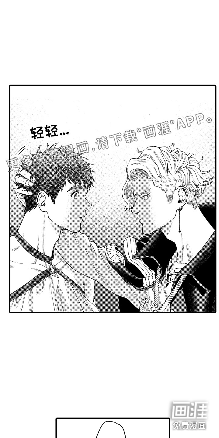 圣人契约第13话图