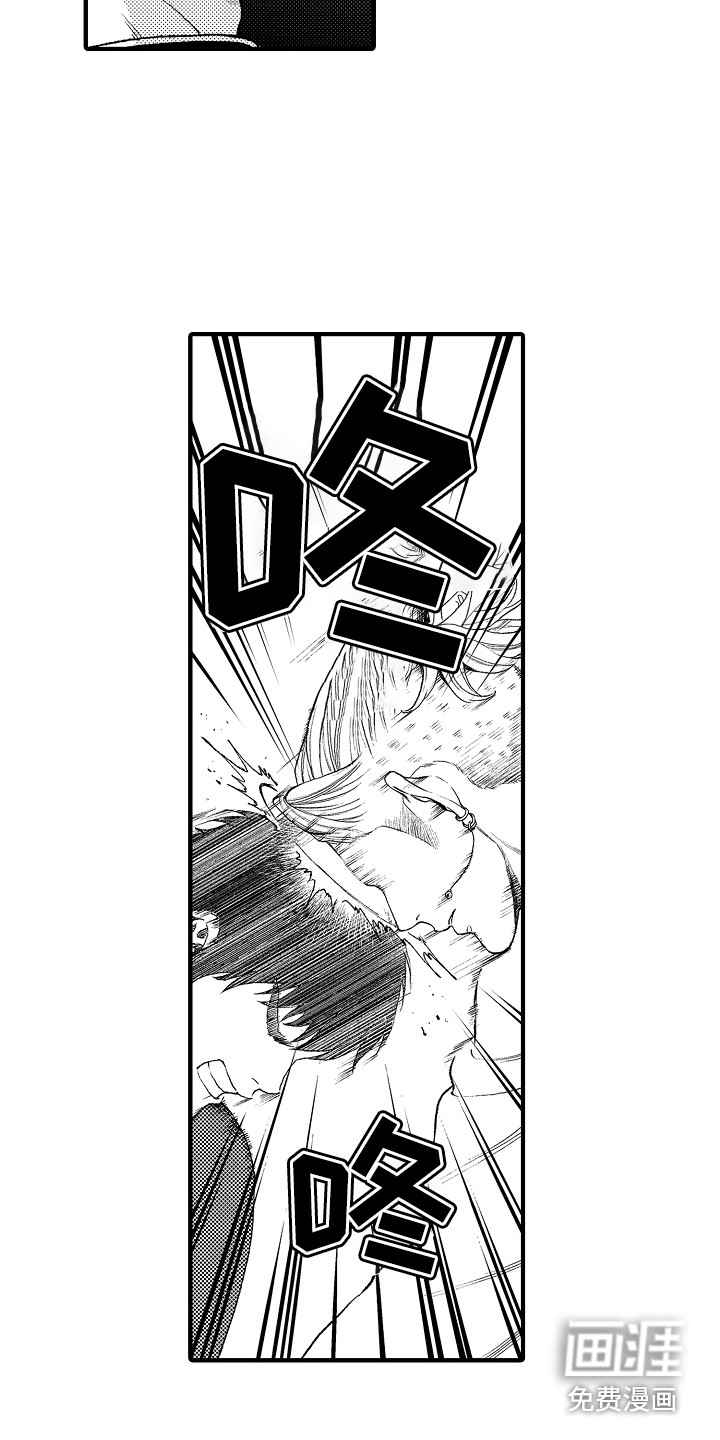 圣人契约第16话图