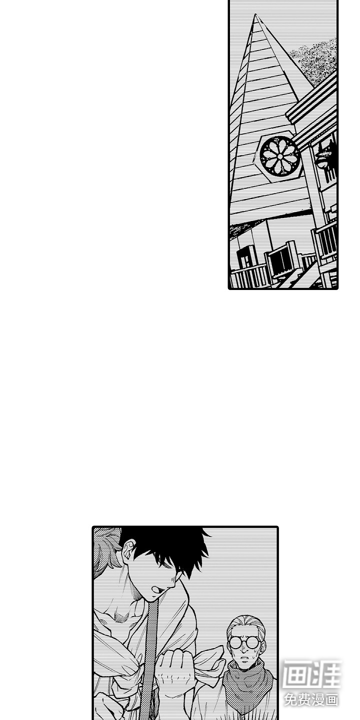 圣人契约第23话图