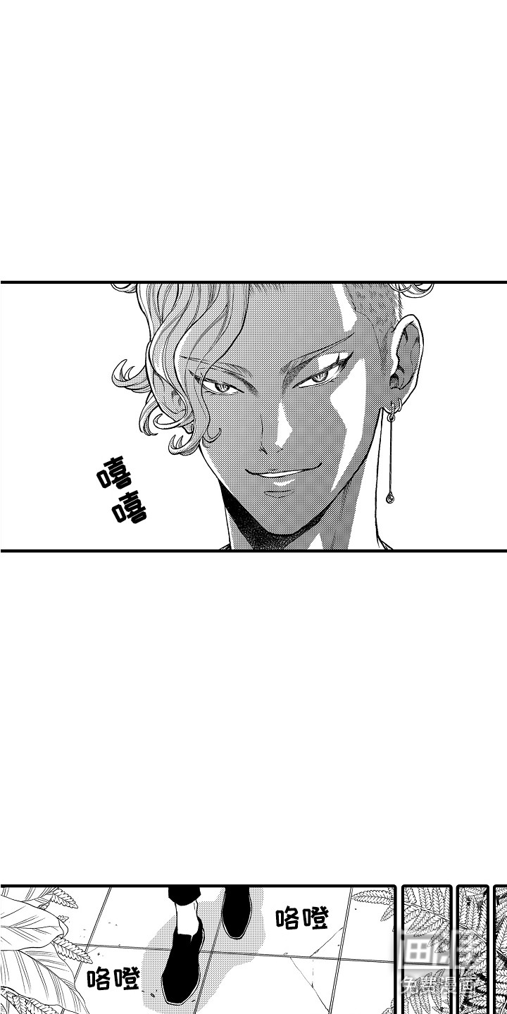 圣人契约第5话图