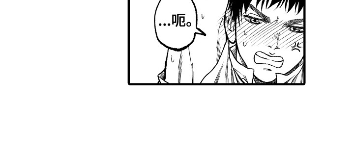 圣人契约第5话图