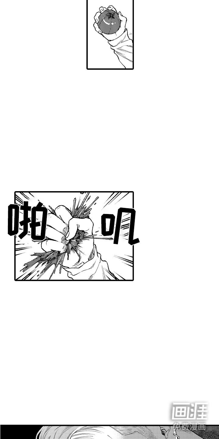 圣人契约第9话图