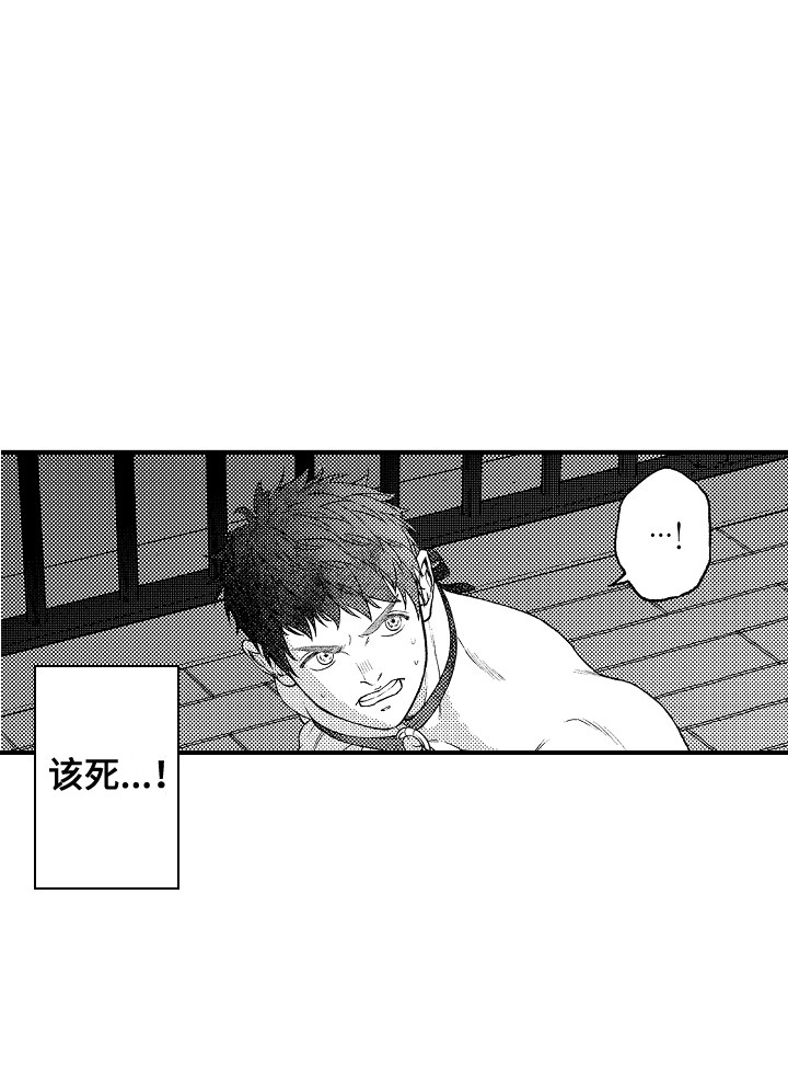 圣人契约第9话图