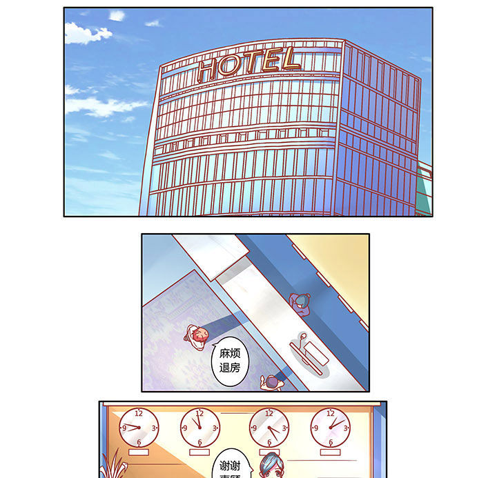 双子星空下第1话图