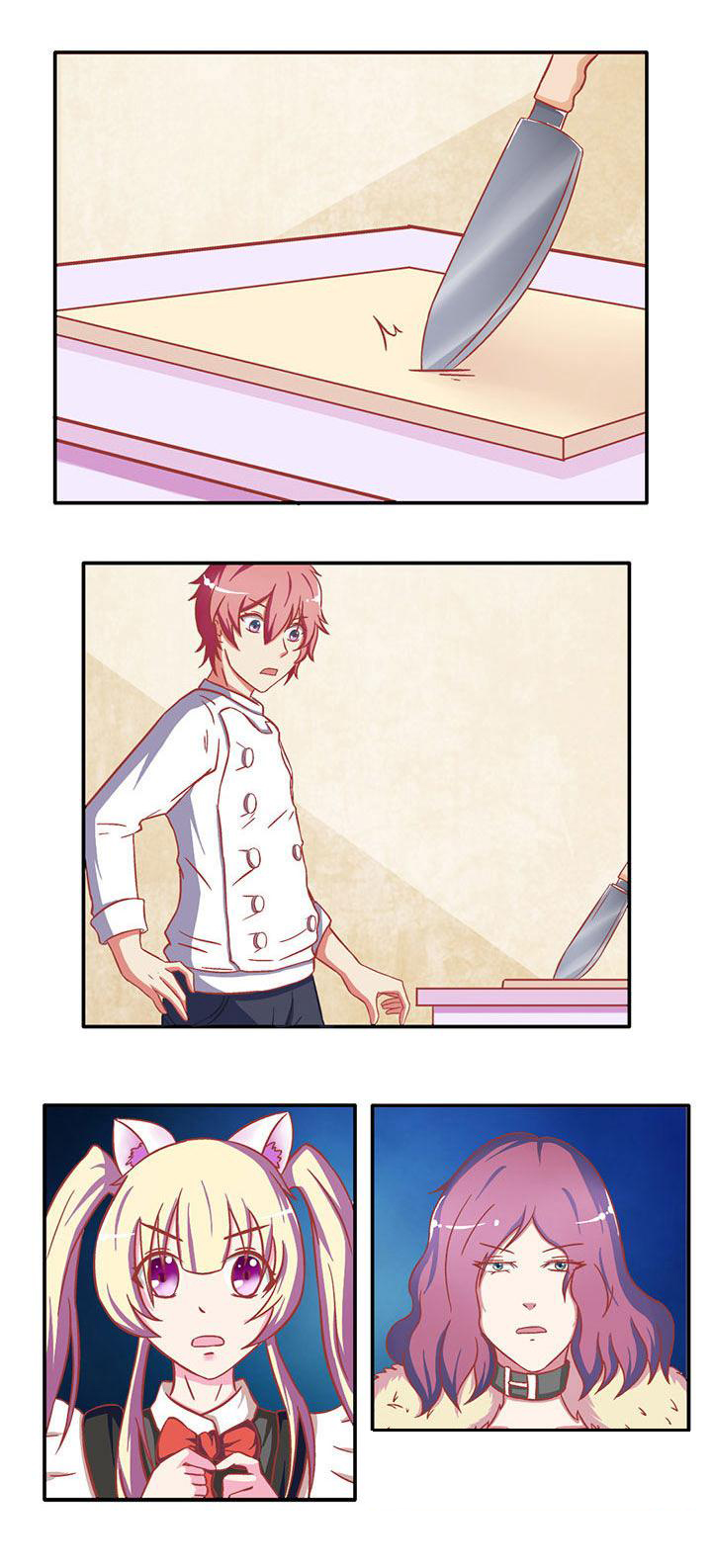 双子星空下第12话图