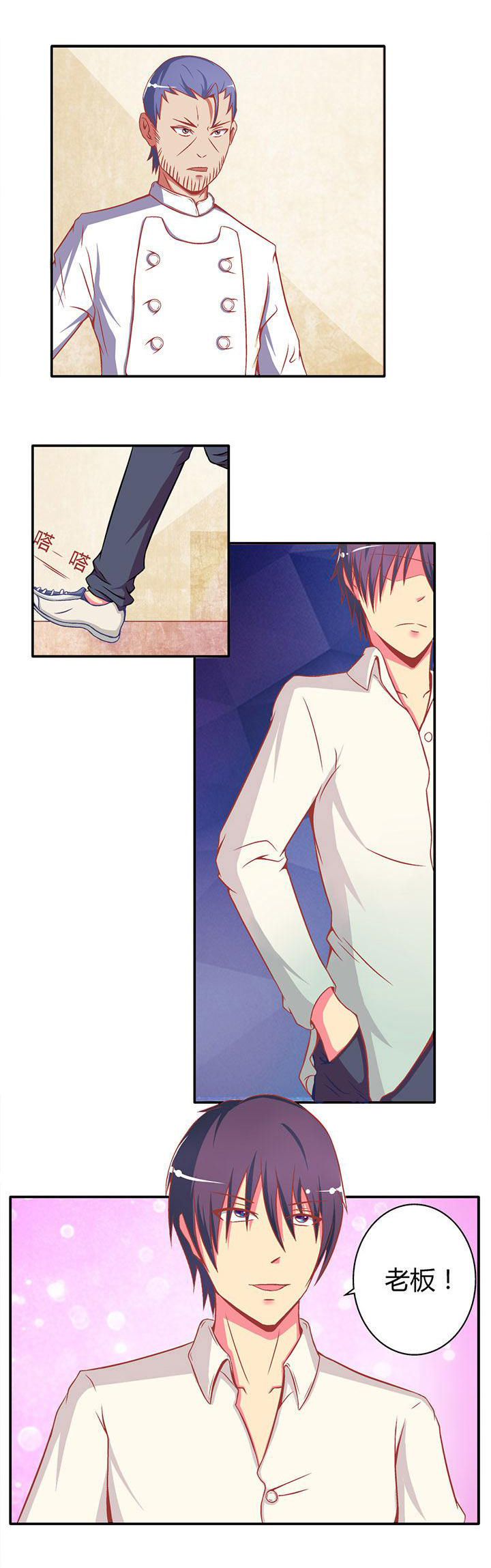 双子星空下第12话图