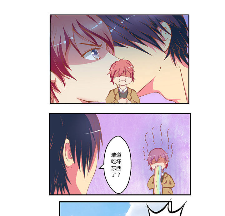 双子星空下第2话图