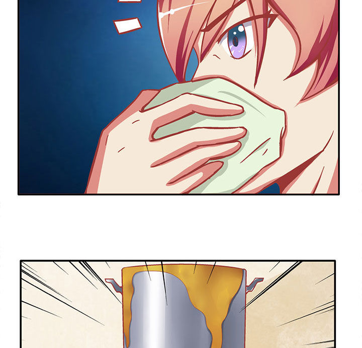 双子星空下第6话图