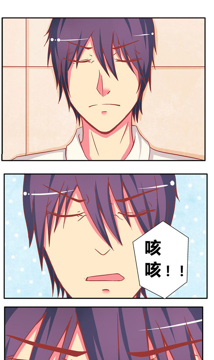 双子星空下第7话图