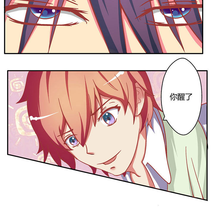 双子星空下第7话图