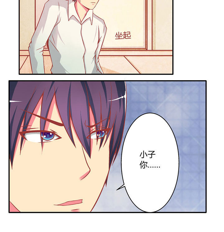 双子星空下第7话图