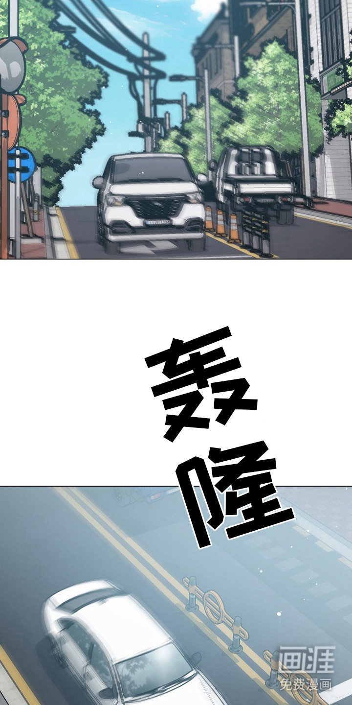 双重抉择 第1话 第1页