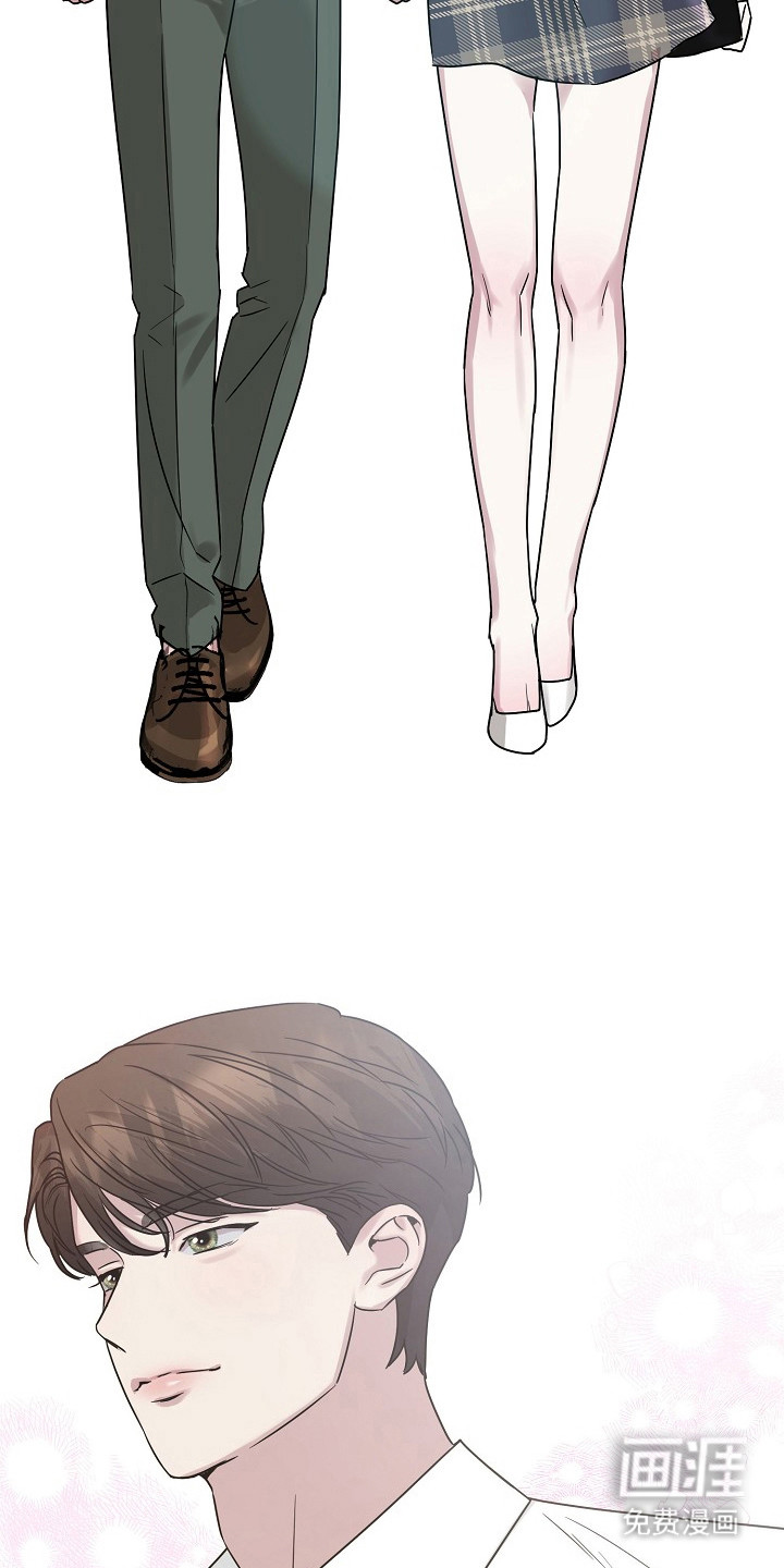 双重抉择 第1话 第13页