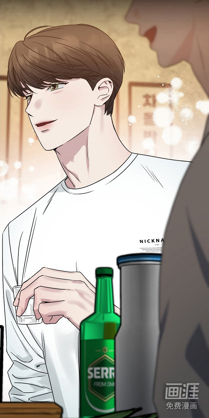 双重抉择 第1话 第15页