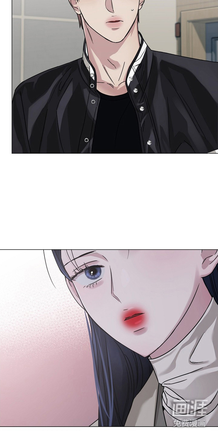 双重抉择 第10话 第1页