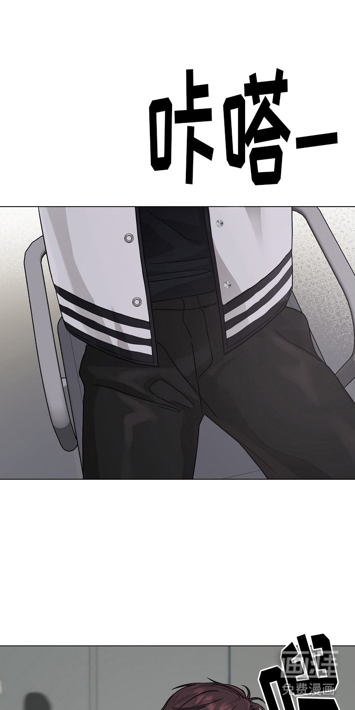 双重抉择 第10话 第2页