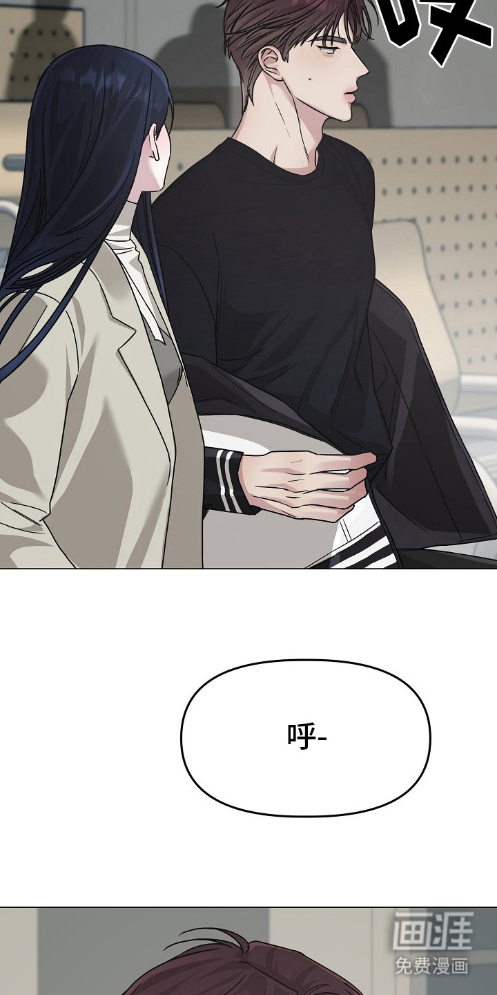 双重抉择 第10话 第3页