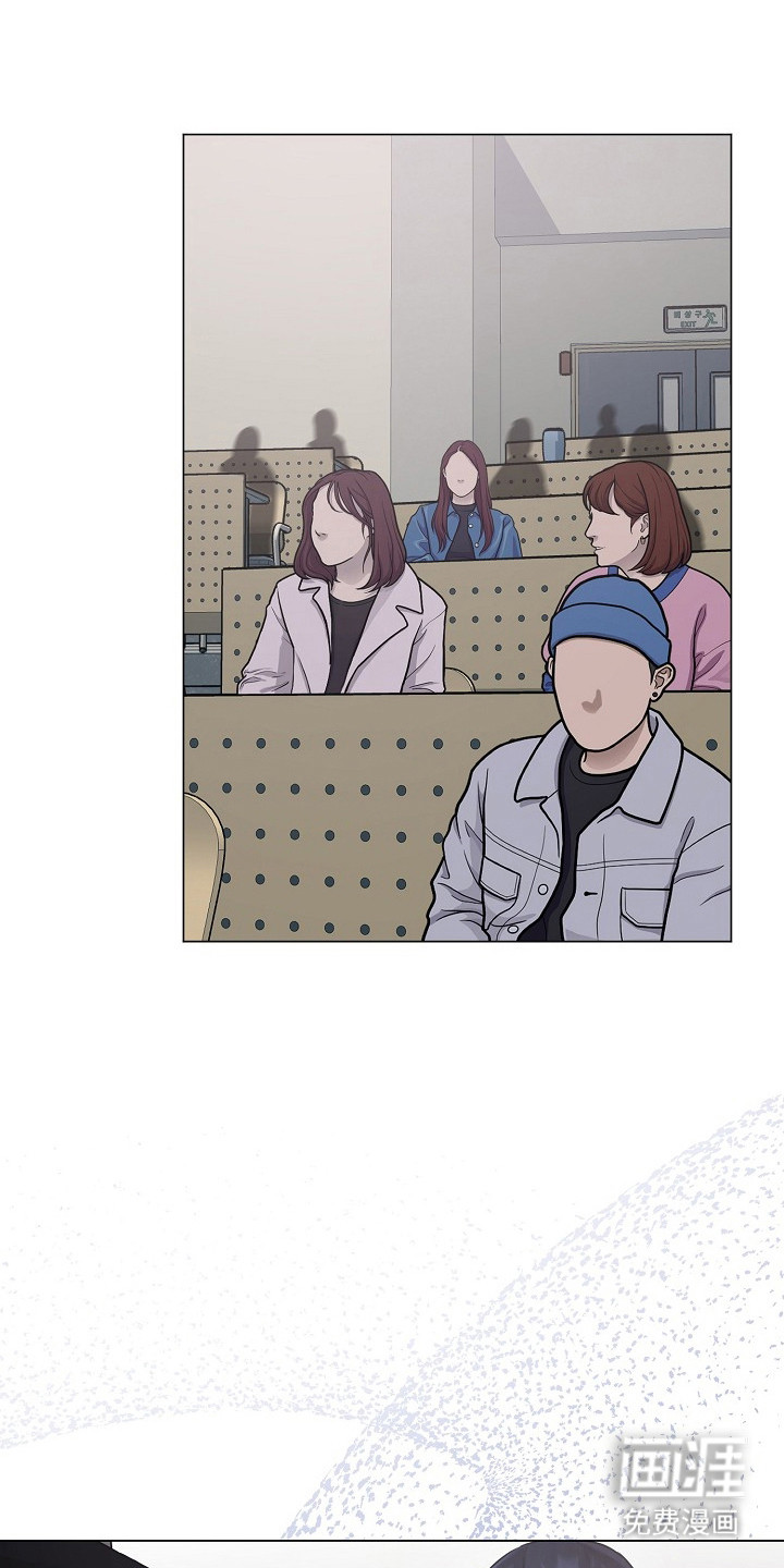 双重抉择 第10话 第6页