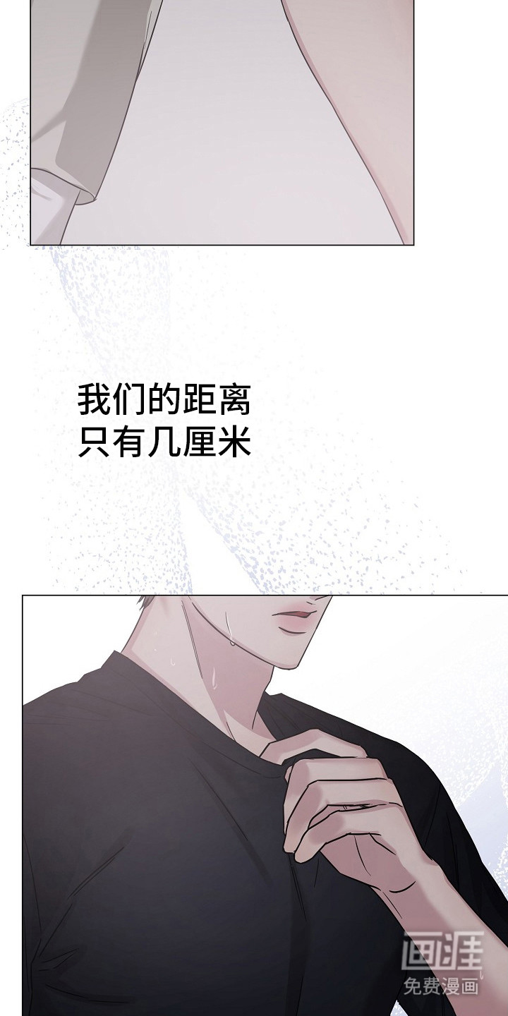 双重抉择 第10话 第8页