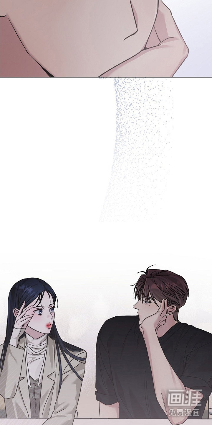 双重抉择 第10话 第13页