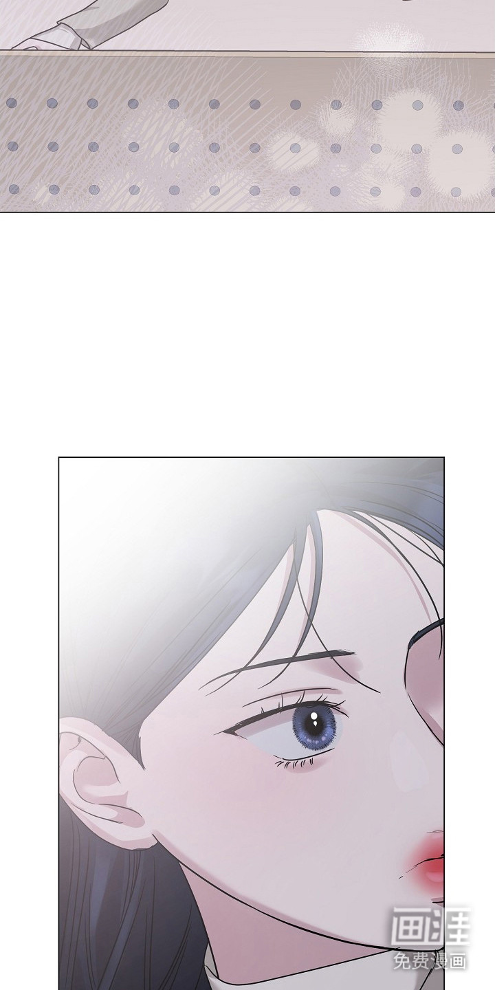 双重抉择 第10话 第14页