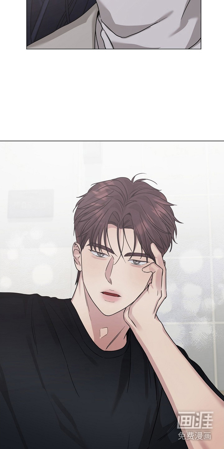 双重抉择 第10话 第15页