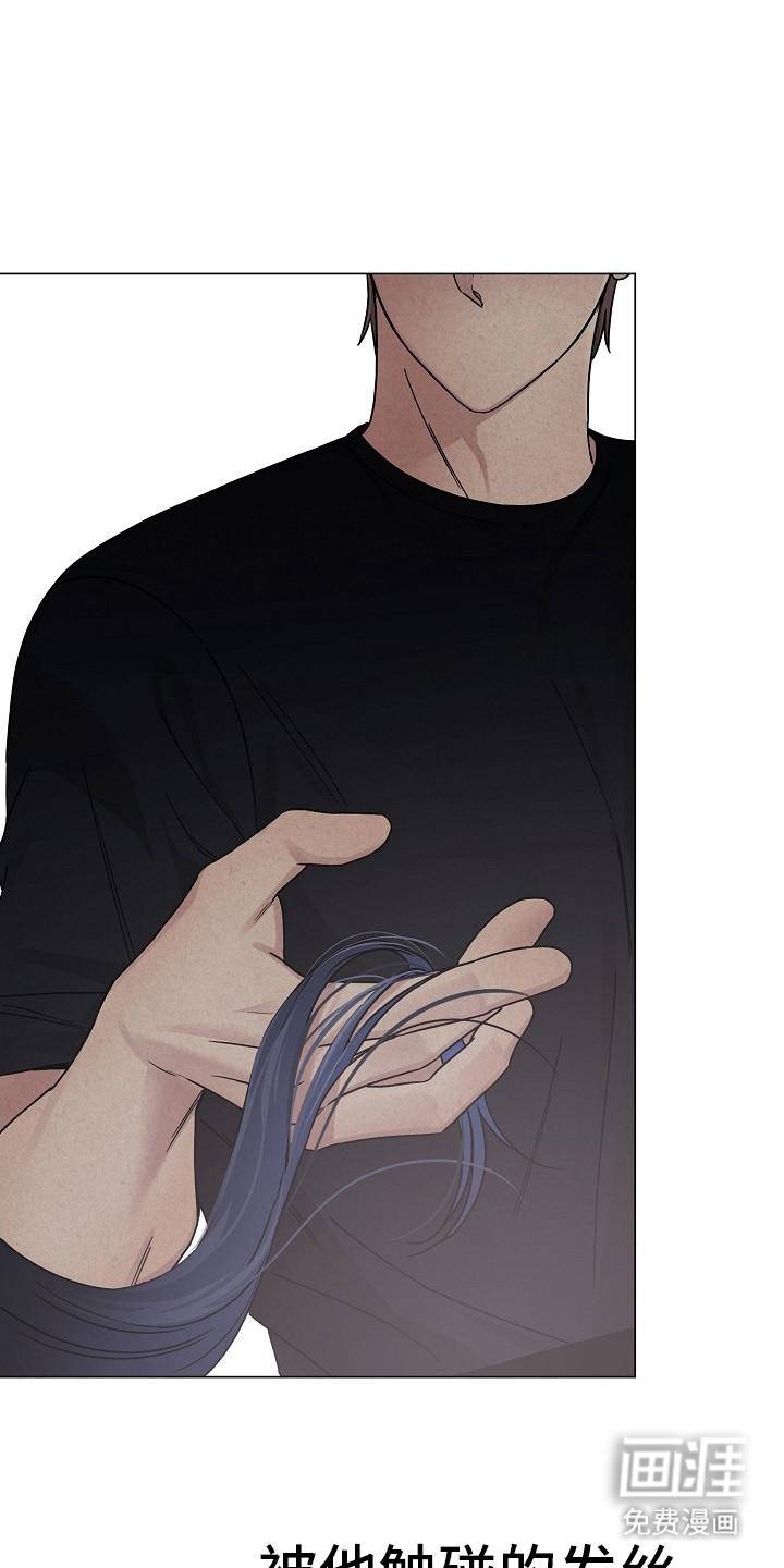 双重抉择 第11话 第0页