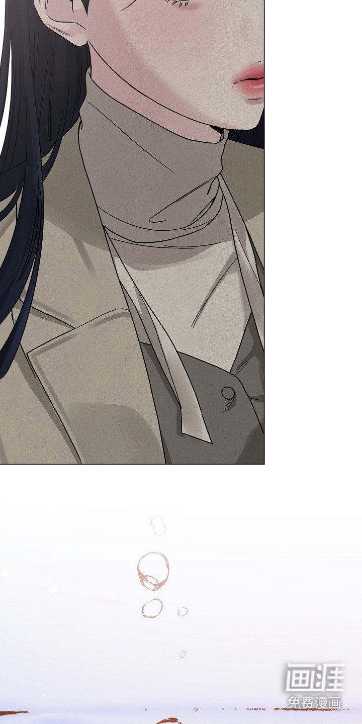 双重抉择 第11话 第2页