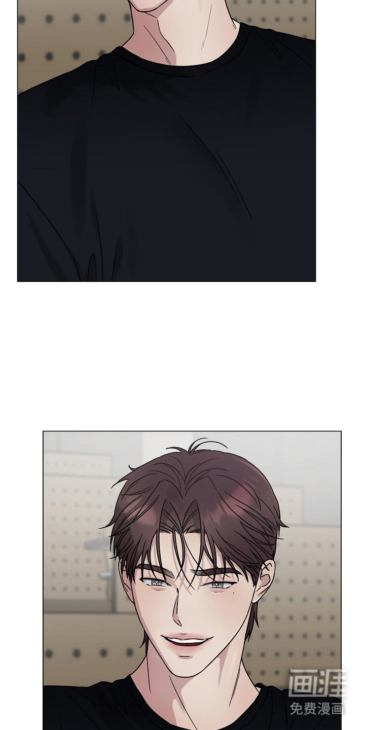 双重抉择 第11话 第6页