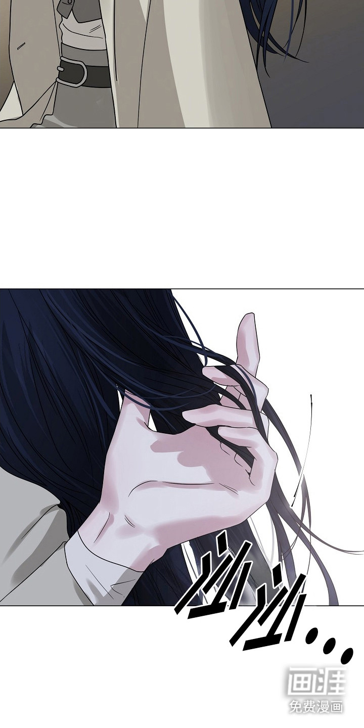 双重抉择 第11话 第11页