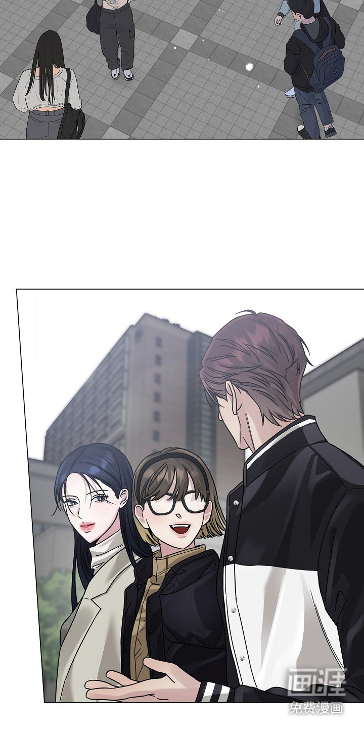 双重抉择 第11话 第13页