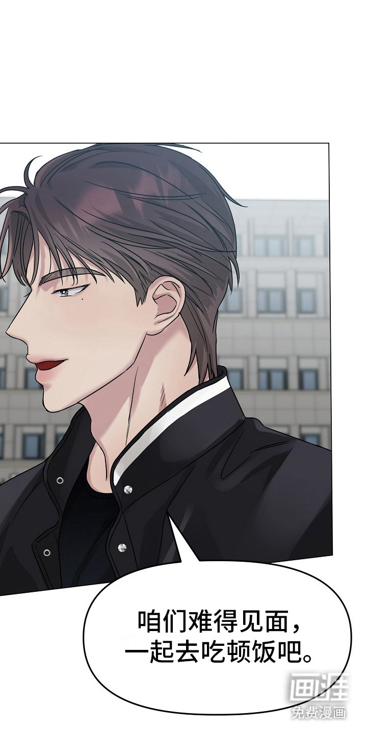 双重抉择 第12话 第0页