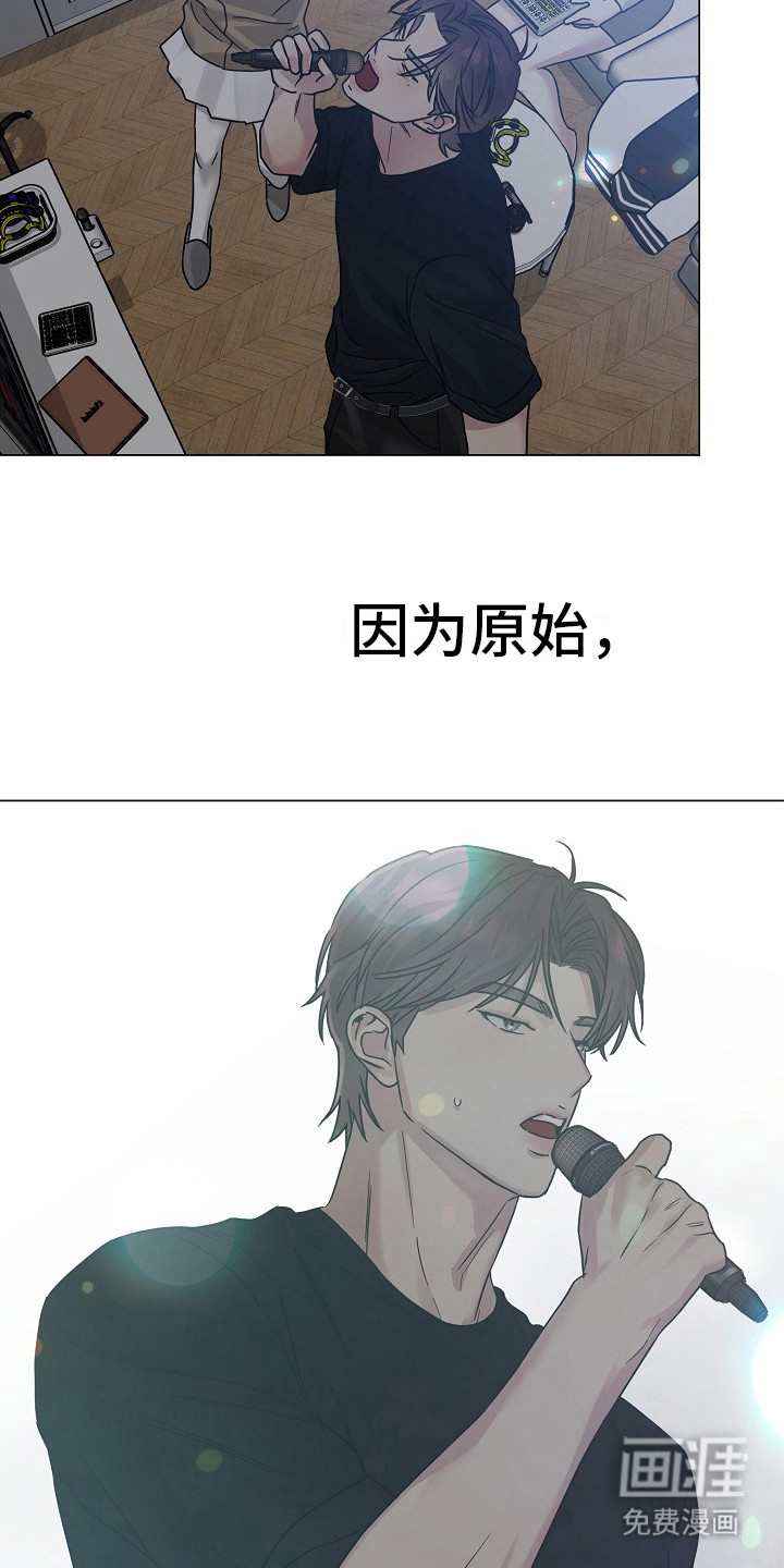 双重抉择 第12话 第15页